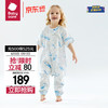 babycare 自然凉选系列 BC2311512 儿童2层短袖分腿式睡袋 哈沃伊海蓝 70码