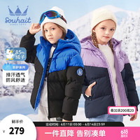 水孩儿（SOUHAIT）童装男童女童羽绒服冬季儿童中大童厚外套防风保暖
