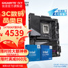 GIGABYTE 技嘉 14代英特尔i7 14700KF K搭Z790冰雕/小雕主板CPU套装 14600KF板u套装 Z790 A ELITE X