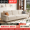 ddc 意式极简猫抓绒布艺沙发客厅家具