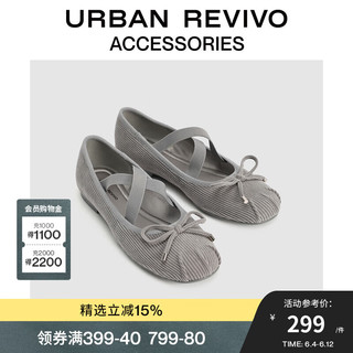 URBAN REVIVO2024秋季女士甜美风蝴蝶结单鞋UAWS40120 冷灰 35