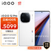 vivo iQOO 12 Pro 5G手机 16GB+512GB 传奇版 骁龙8Gen3