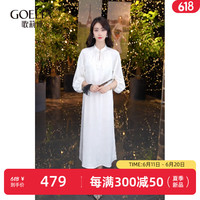 歌莉娅 GLORIA 秋季 新中式提花蝴蝶盘扣旗袍 1C7R4K870 05W米白(预计7月1日) XXS(预计7月1日)