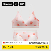 蕉内520C超级市场女士印花聚拢文胸内衣裤套装礼盒装 水蜜桃 M
