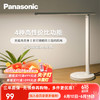 Panasonic 松下 台灯LED工作阅读触控调光致岚国A级白色HHLT0421 简约风格