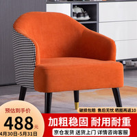 工来工往 沙发电脑椅家用懒人沙发椅子客厅卧室单人沙发靠背椅网吧电竞椅 千鸟格后背