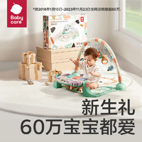 babycare abycare 7310 健身架 圆型款