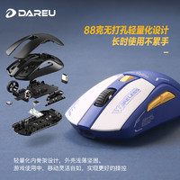 Dareu 达尔优 areu 达尔优 A950 2.4G蓝牙 多模无线鼠标 12000DPI RGB