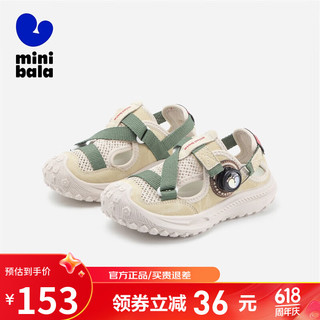 MINI BALA迷你巴拉童鞋儿童凉鞋夏季透气耐磨户外运动时尚防撞休闲鞋子 米/绿 28码 脚长17.6-18.3cm