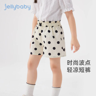 JELLYBABY女童夏天裤子女孩波点休闲裤儿童洋气宽松夏装2024宝宝短裤夏 米杏 90CM