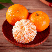 plus会员：领鲜淘 云南高原沃柑 5斤 60mm+ 新鲜水果应当季生鲜柑橘 源头直发