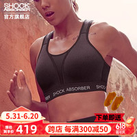 Shock Absorber高强度运动内衣女大码跑步防震防下垂大胸文胸跳绳瑜伽背心 加强款/黑色/防震可达78% 75A【码偏大拍前】