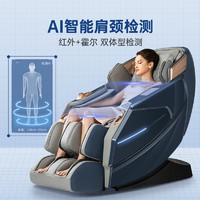 Desleep 迪斯 双子机芯）按摩椅家用全身3D太空舱按摩椅加热电动按摩沙发椅A17L  父母 豪华版A17L-双子机芯+雾灰蓝