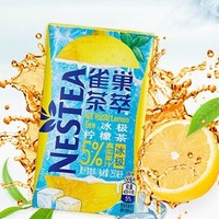 Nestlé 雀巢 Nestle/茶萃冰极柠檬茶果汁茶饮料250ml*6盒 ml*6盒