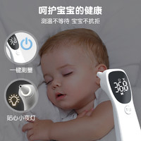 康华生物 婴儿电子体温计额耳温枪宝宝温度计医专用精准家用
