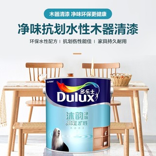 多乐士（Dulux）沐韵净味抗划水性环保木器漆 墙漆修补漆 家具翻新油漆涂料2.5KG 1L 哑光清漆 A7501-68203