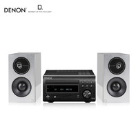 DENON 天龙 龙RCD-M41+D9 高保真HIFI发烧级2.0音响 功放CD一体机中等尺寸书架音箱组合套装 家用客厅蓝牙音响