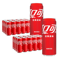 Coca-Cola 可口可乐 oca-Cola 可口可乐 Fanta 芬达 可口可乐可口可乐 碳酸汽水摩登罐饮料330ml*24罐*2箱
