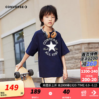 Converse匡威儿童童装男童套装2024夏季中大童两件套运动套装 藏青蓝 160/80（XL）