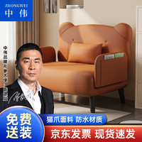 ZHONGWEI 中伟 沙发床单人折叠沙发小户型客厅沙发懒人沙发猫抓皮乳胶款宽1米