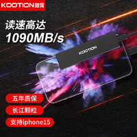 KOOTION 1T移动固态硬盘NVMe（1090M/s）