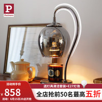 Paulmann P 柏曼融烛台灯Walde kit 客厅卧室床头灯香薰无明火融蜡台灯