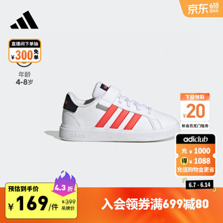 adidas GRAND COURT 2.0休闲魔术贴板鞋小白鞋小童阿迪达斯轻运动 白色/黑色/红色 29(175mm)