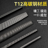 NiuXiang 牛享 锉刀打磨工具