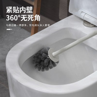 88VIP：edo 马桶刷洗厕所刷子无死角家用卫生间免打孔壁挂清洁刷长柄