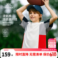 英氏（YEEHOO）男童T恤儿童短袖夏季薄款凉感透气运动上衣中大童装洋气夏装 帅气炫彩红色 150