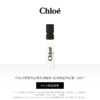 Chloé 蔻依 Chloe蔻依女士香氛体验装1.2ml 香味随机 不可指定