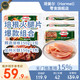 Hormel 荷美尔 州火腿片150g*3+精选培根150g*3