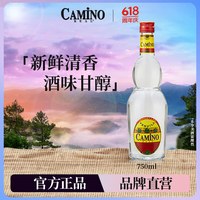 CAMINO 懒虫 AMINO 懒虫 百加得京东自营 CAMINO 懒虫 银龙舌兰酒 750ml