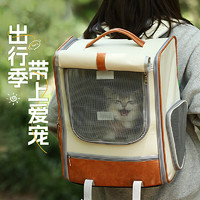 oopet 华元宠具（hoopet）猫包大容量宠物便捷外出便携透气双肩手提布偶狗背包幼犬外出包