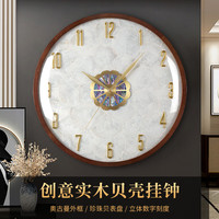 汉时（Hense）实木挂钟客厅挂墙时钟轻奢挂表餐厅家用石英钟表HW7012奥古曼中号