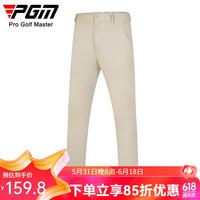 PGM  高尔夫裤子男夏季长裤透气网孔运动球裤柔软弹力速干 卡其色 M