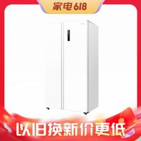 值选、大件超省、以旧换新：WAHIN 华凌 HR-610WKPZH1 风冷对开门冰箱 610L 极地白