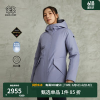 KOLON SPORT/可隆羽绒服 女子户外戈尔防风防水透湿鹅绒服 LKDJ3WN204-IS 蓝紫色 175/XL