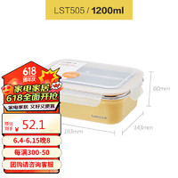 乐扣乐扣（LOCK&LOCK）不锈钢保鲜盒 密封冰箱厨房储存收纳盒水果零食带饭餐盒1.2L