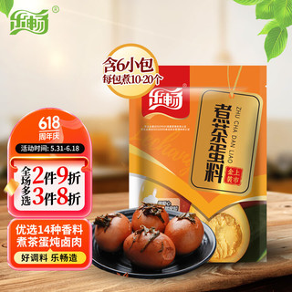 乐畅（食品生鲜） 畅煮茶叶蛋卤料包30g 内含6包煮60-120个鸡蛋 家庭五香炖卤肉鹌鹑蛋