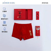 爱慕儿童（AIMER KIDS）天使小裤莫代尔儿童内裤考试好运开运锦鲤裤男女童中腰平角内裤 男-开运红AK223F281 175