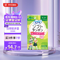Sofy 苏菲 日本进口易推长导管内置式 苏菲卫生棉条 棉柔棒长效吸收 日用量较多9支（试用装）