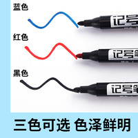号笔黑色油性大头笔防水速干耐用粗笔快递物流专用标记笔箱头笔办公不掉色大容量