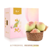 Mr.Seafood 京鲜生 无锡阳山水蜜桃 12粒装 单果3-4两 生鲜水果礼盒