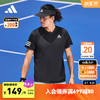 adidas舒适网球运动上衣T恤装夏季阿迪达斯官方 黑色/白 