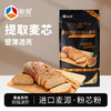 新良 良 黑金版 高筋软欧面包用小麦粉 1kg