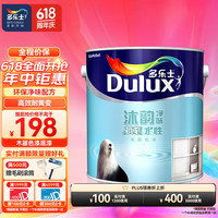 多乐士（Dulux）沐韵净味抗划水性环保木器漆 墙漆修补漆 家具翻新油漆涂料2.5KG 1L色漆底漆 A7502-65205