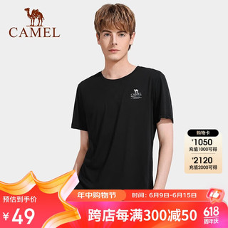 骆驼（CAMEL）速干T恤情侣运动短袖上衣吸汗透气户外跑步纯色T恤 A01225a1002