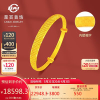 菜百首饰 黄金手镯 足金磨砂条纹黄金手镯 计价 约30.65克