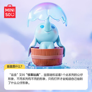 名创优品（MINISO）迪士尼小飞象白日幻象系列盲盒摆件 单盒（不）